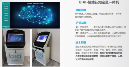 微信图片_2025-08-07_140159_193.png