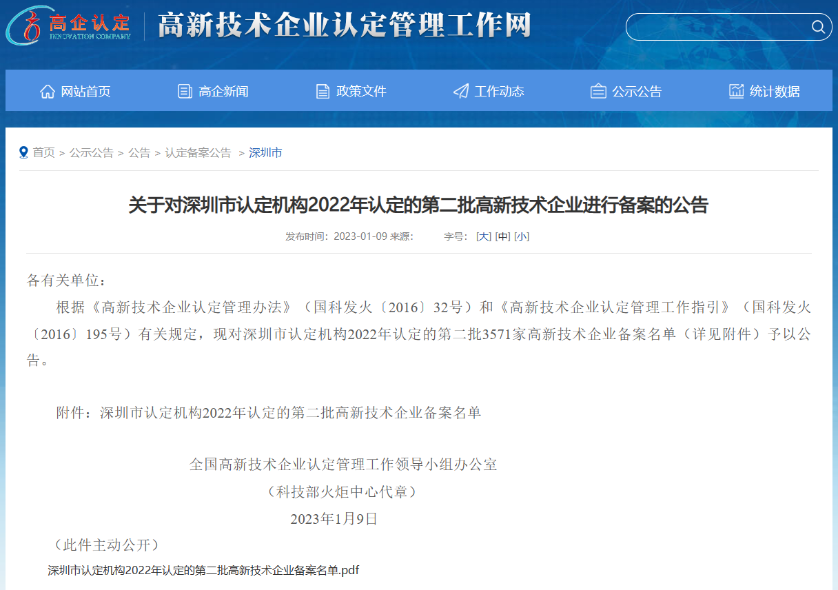 微信图片_2025-08-07_144235_657.png