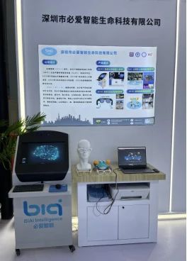 微信图片_2025-08-07_144034_841.jpg
