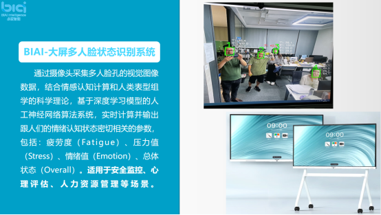 微信图片_2025-08-07_140222_064.png