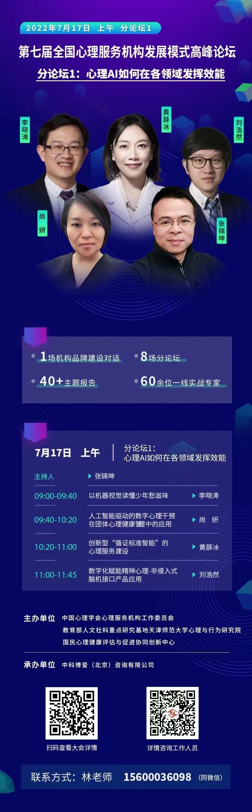 微信图片_2025-08-08_103830_705.jpg